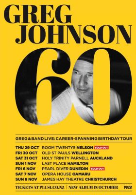 GJ 60 Poster